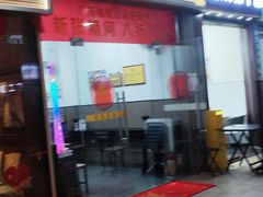 -丰登陕西水盆牛羊肉·泡馍