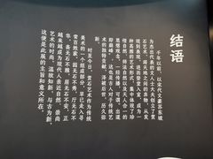 -杭州西湖博物馆总馆