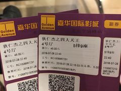 -嘉华国际影城(学清路店)