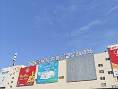 -南京众彩农副产品配送有限公司