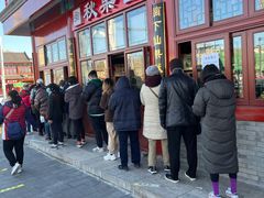 门面-秋栗香(地安门店)