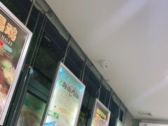 -刘记糟粕醋海鲜烧烤