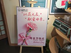 -艾柏堂·经络·艾灸调理(中天健店)