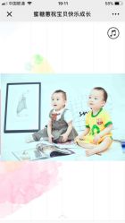 点击看大图 -鹿乐·亲子儿童摄影(城东翠雍新城南区店)