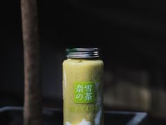 -奈雪的茶(新天地广场PRO店)