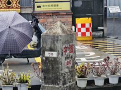 -一寨两国风景区