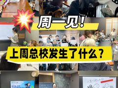 -帝京日语(春熙路旗舰校区)