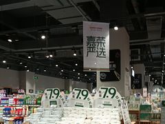 -嘉荣超市(望牛墩店)