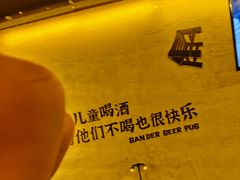 -板凳鲜酿·精酿啤酒(科华北路店)