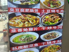 -孟记大碗面•家常菜(鼓楼和会街店)