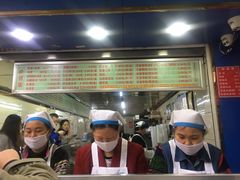 -芳婆糕团店(王府大街店)