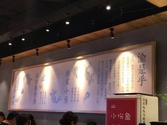 -渝是乎川渝小炒(新世界百货望京店)