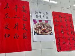 -万三面馆(青龙正街太古里店)