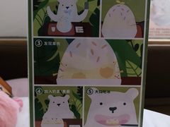 -丹礼糖甜品