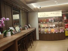 -嘉华鲜花饼·现烤(昆明老街店)