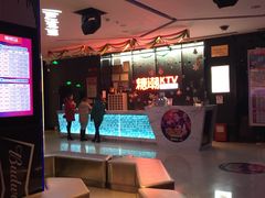 大堂-糖潮量贩KTV(高新万达广场店)