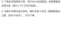 -UME影城(4DX情侣金牛店)