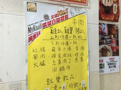 -新记餐厅(香槟大厦店)
