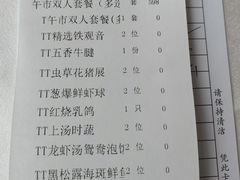 -广州塔晖粤轩中餐厅