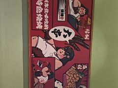 -钱锋炭缸烧烤(南湖大路总店)