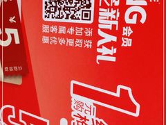 -永和大王(龙德广场店)