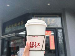-陈记甜品窝(中山北路店)