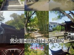 -交大留园(东川路店)