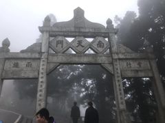 -南岳衡山风景名胜区