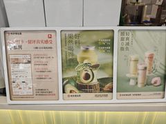 -书亦烧仙草(树木岭店)