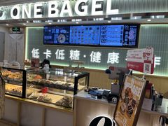 -One Bagel·一个贝果(悠唐店)