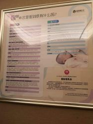 -金芙美月子中心(财富别墅店)