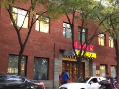 -福禧酒窖·中餐厅 (万柳店)