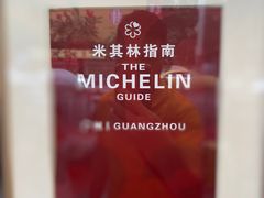 -汇兴源餐馆(小北路店)