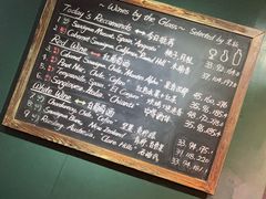 菜单-羽深肉铺 Steak & Wine