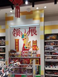 -乐高授权专卖店(中关村领展店)
