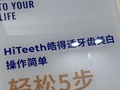 -登特口腔医院(鼓楼东街口店)