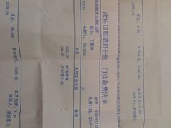 -欢乐口腔(望京分院)