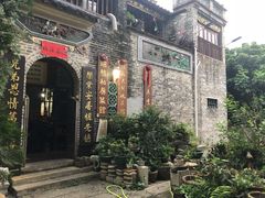 -烟桥私房菜馆(奋哥)