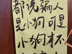 -你又瘦了小酒馆(奥体店)