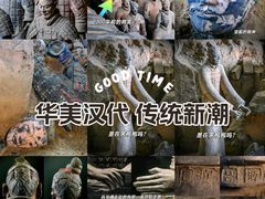 -秦始皇帝陵博物院(兵马俑)