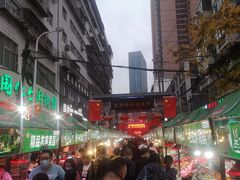 -有奴思烤肉·清真(正宁路店)
