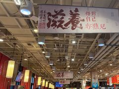 -金鼎轩(亚运村店)