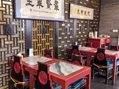 -都一处烧麦馆(前门店)