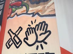 -鲁C·尚小炉·淄博烧烤(市北店)