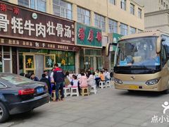 -老字号格尔木第一家退骨牛肉