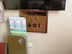 -五指生足疗保健(通州旗舰店)
