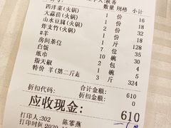 -书香家宴(海珠建基路店)
