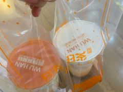 -爷爷不泡茶NOYEYENOTEA(武汉佰港城创始店)