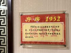 -北京全聚德(方庄店)