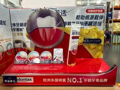 -山姆会员商店(上海浦东店)